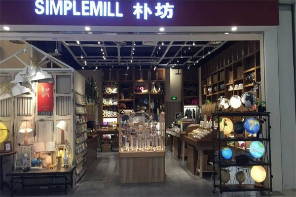 朴坊SIMPLEMILL